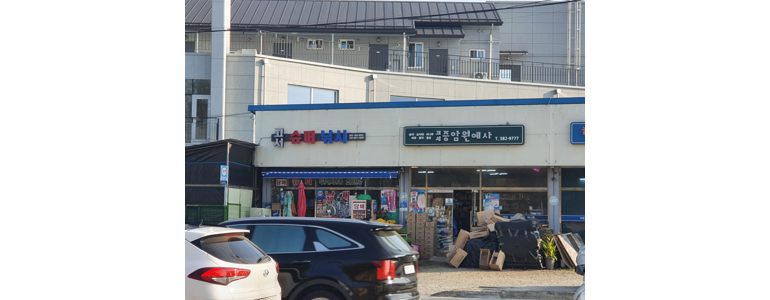 담양군 낚시용품