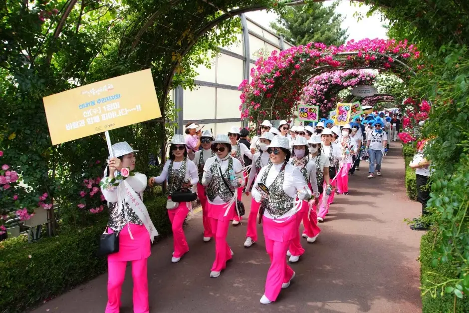 중랑 서울장미축제