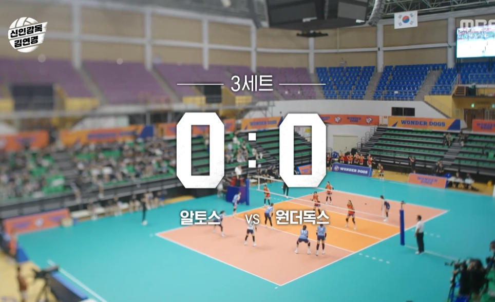 신인감독 김연경