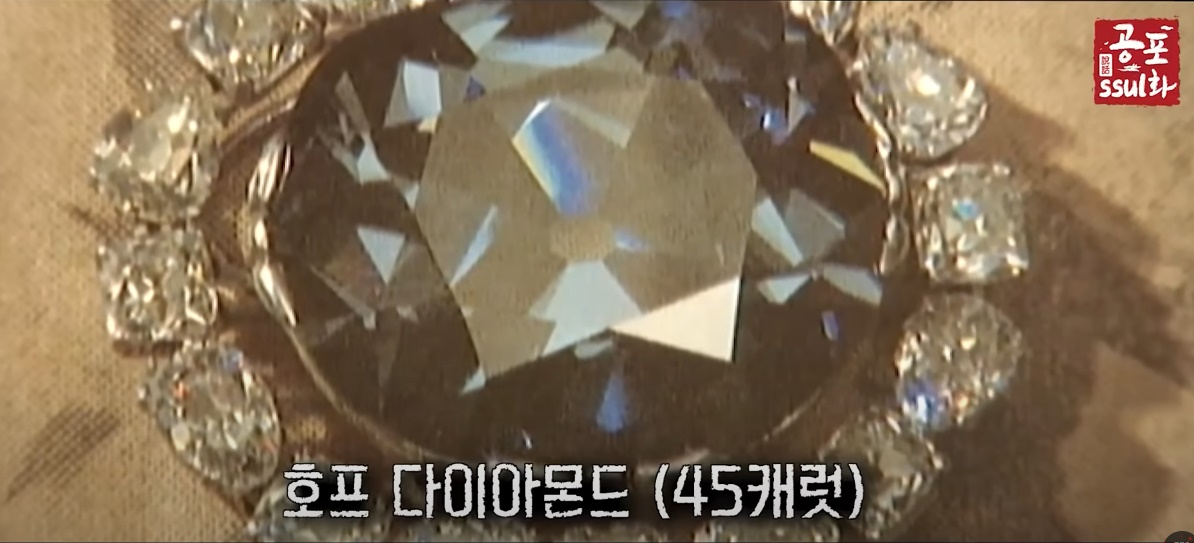 무서운 이야기 실화 블루 사파이어 반지의 저주 무서운 이야기 실화 블루 사파이어 반지의 저주