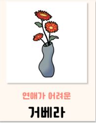 심리테스트 사이트