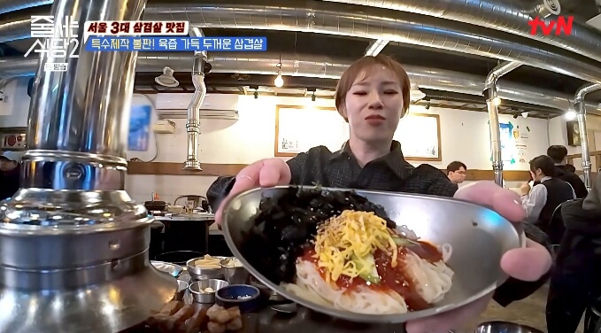 팔도비벼국수