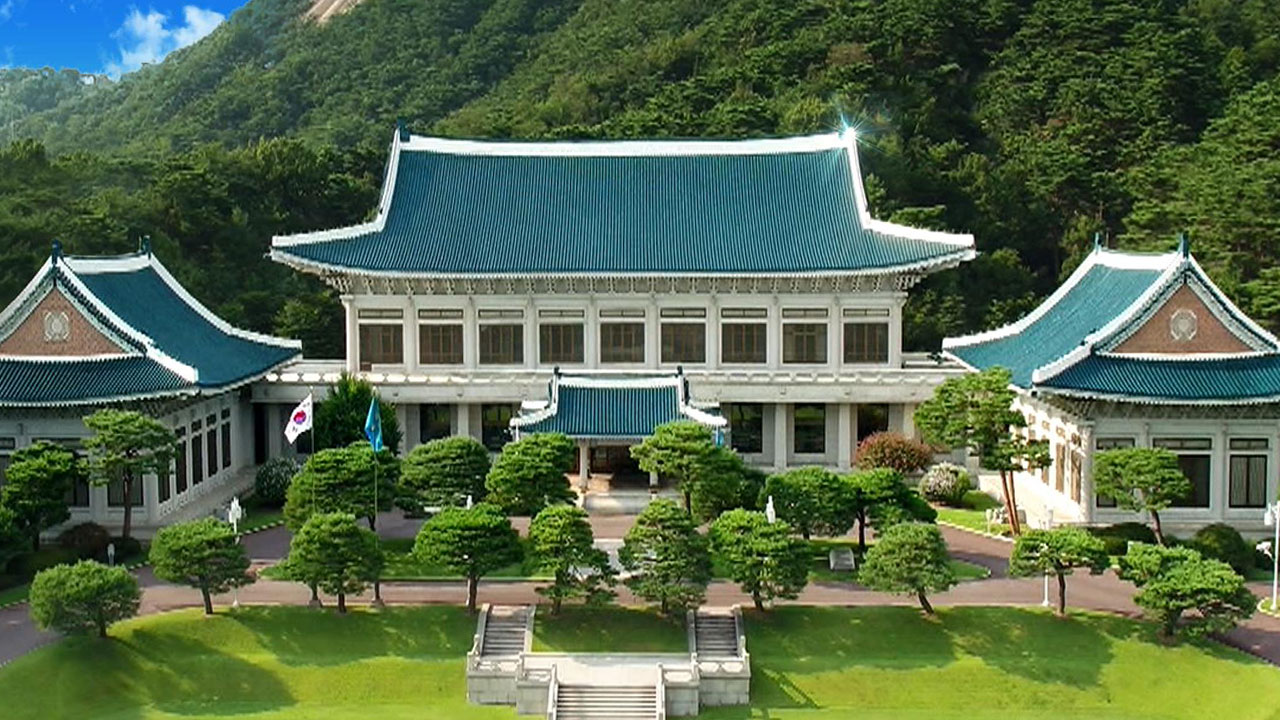 청와대 개방 언제까지