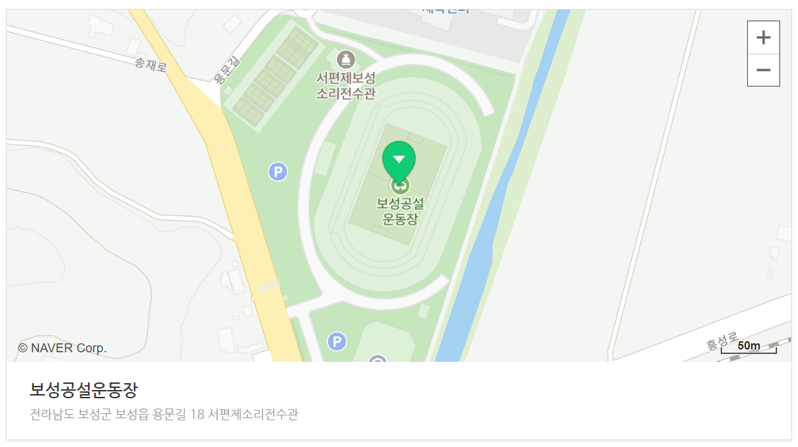 보성 다청년 페스티벌 라인업 무료 주차장 정보
