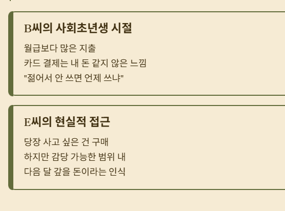 리볼빙 함정 피하고 무이자 할부로 혜택 누리는 법