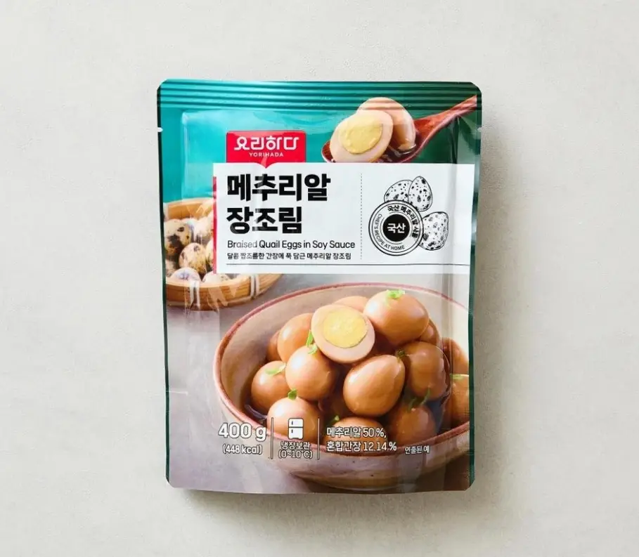 2026-롯데마트-8월-휴무일-지점
