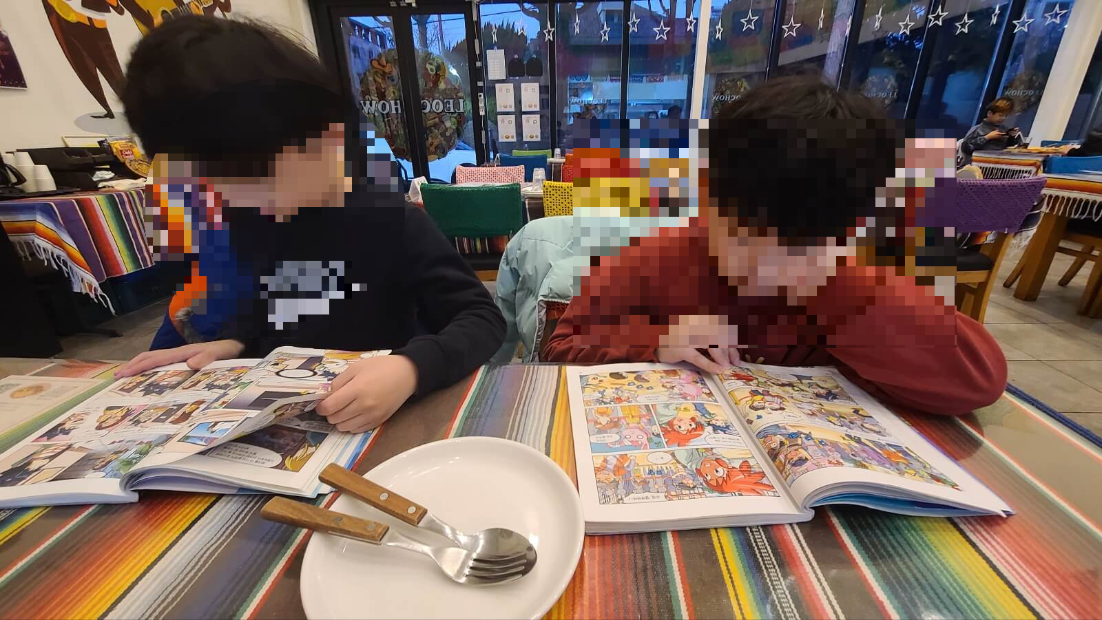 실내