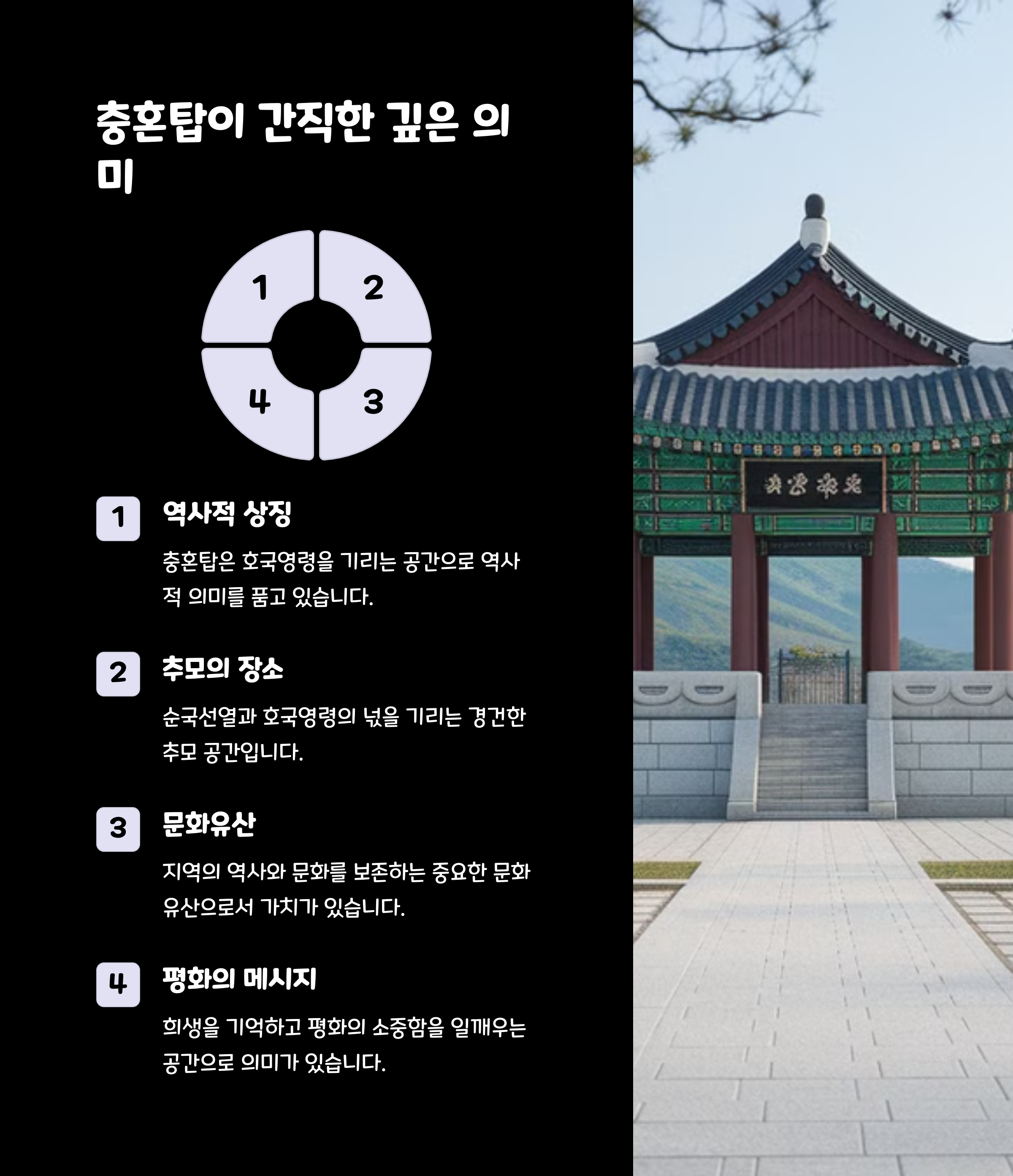 힐링코스