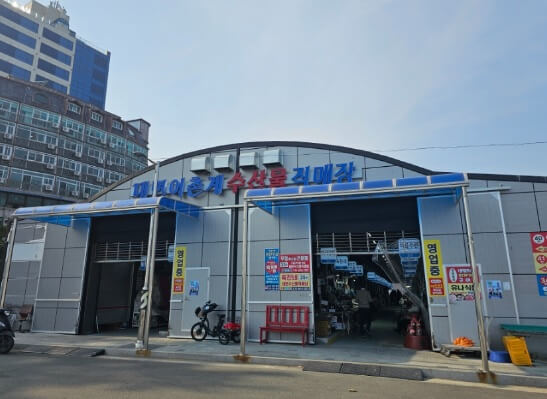 생생정보 생생현장 안동집 기장 대변항 맛집 멸치쌈밥맛집 2025기장멸치축제 