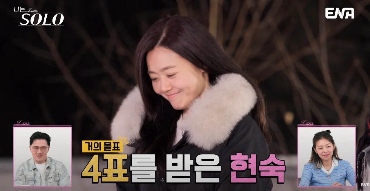 나는 솔로 26기 현숙 직업, 프로필