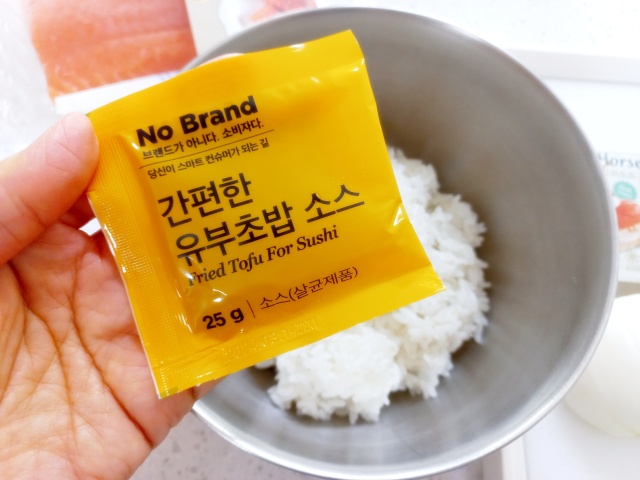 초간단 연어초밥 만들기 (ft.케이퍼와 양파소스)