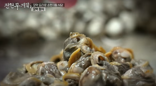전현무계획2 순천 꼬막 정식 맛집 (박구윤회관)