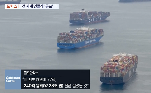 바다에 떠있는 컨테이너