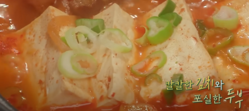 두부가_따뜻해질때까지만_더끓이면_완성!!!