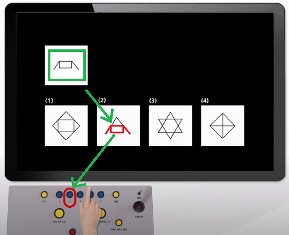 신규운전적성정밀검사5