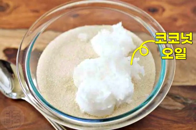 코 피지 제거법, 코 블랙헤드 없애는 방법, 코코넛오일 설탕 팩, 팁줌