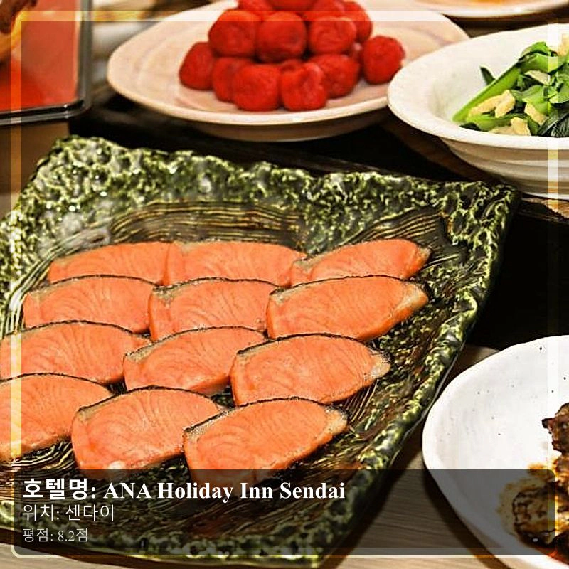 ANA Holiday Inn Sendai_7