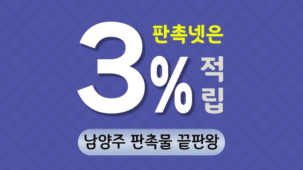 남양주 판촉물 제작 대표이미지