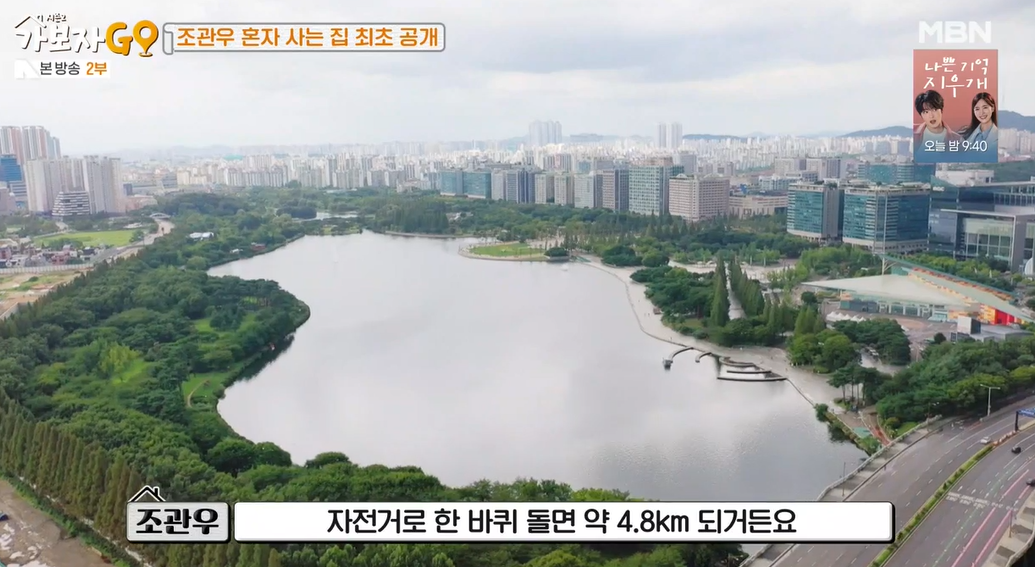 가보자go-시즌2-조관우