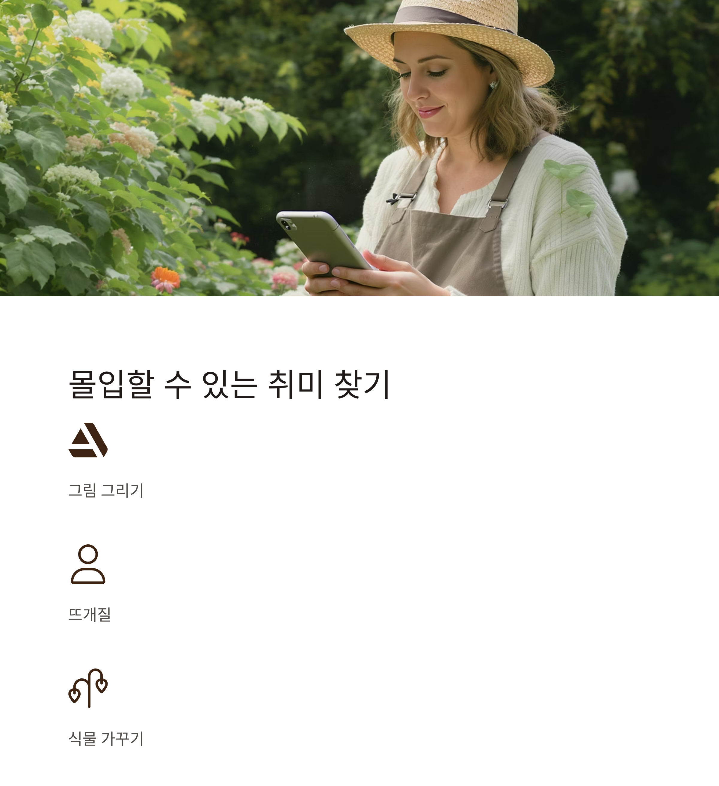 갱년기 우울증 극복, 마음을 돌보는 심리 전략 7가지