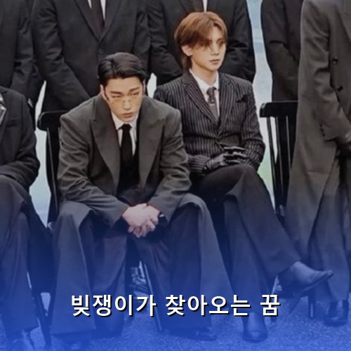 빚쟁이가-조폭을-동원하여-돈을-받으려고-수십명이-쳐들어오는-모습