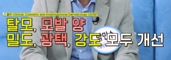 비오틴 효능