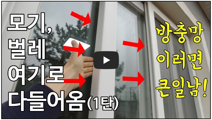 건축 유튜버 추천 순위 TOP 10 4