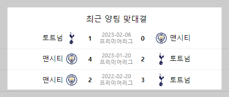 황희찬경기중계보기