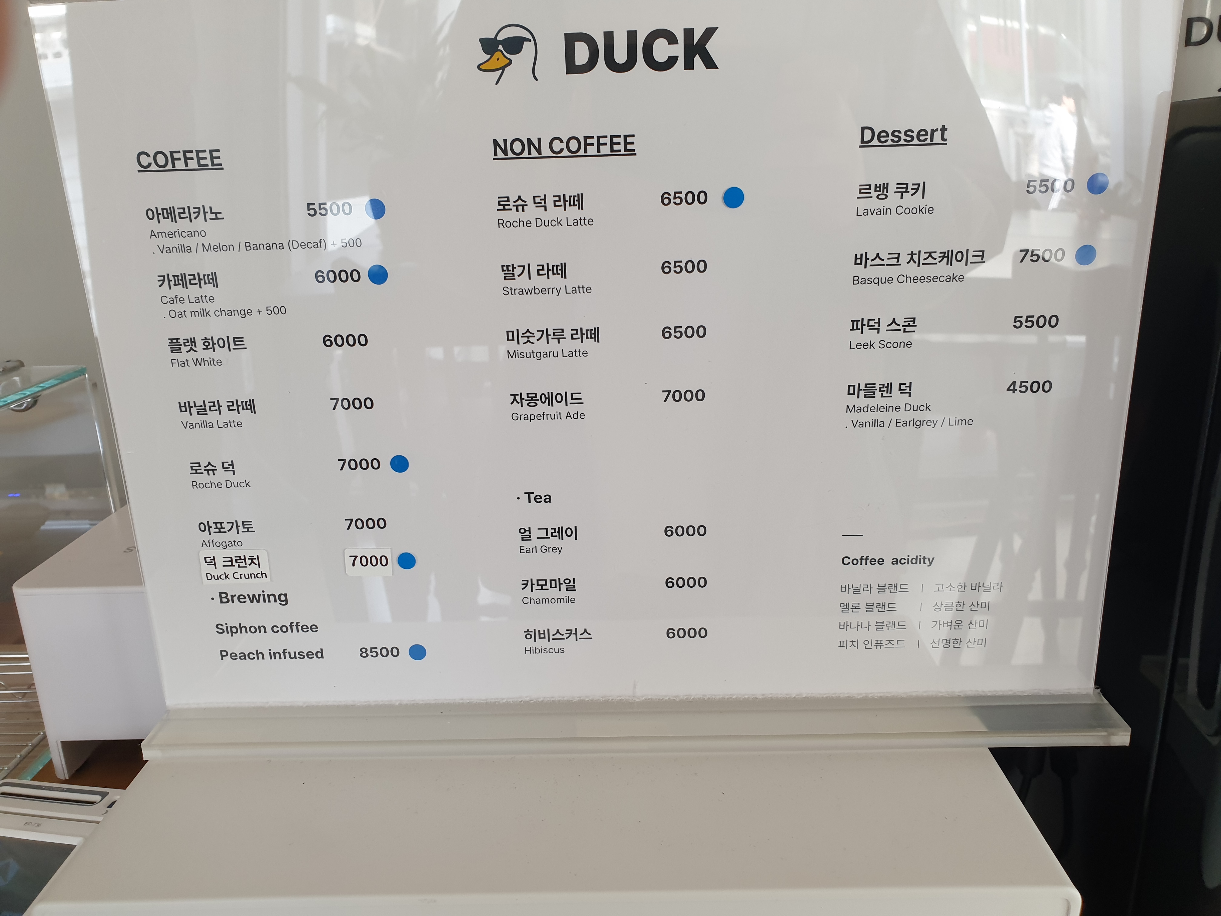 커피, 논 커피, 디저트로 구성된 메뉴판