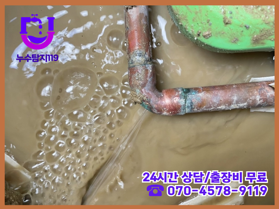 청주 금천동 아파트,빌라,상가 건물3