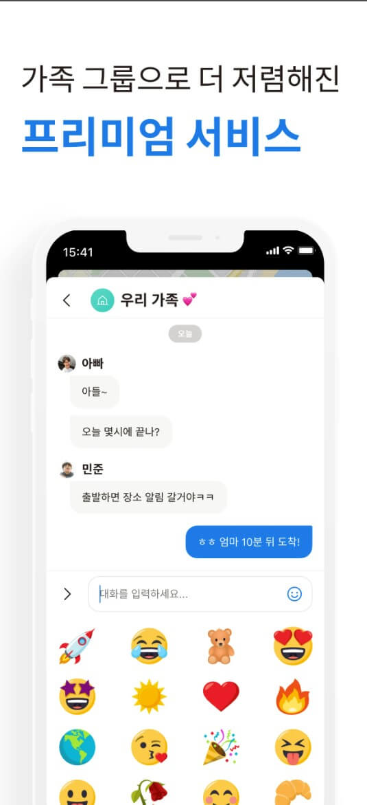 iSharing – 가성비 최고, 무료치고 이 정도면 충분해요