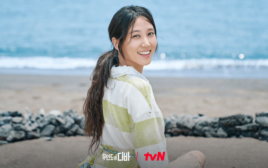 무인도의 디바