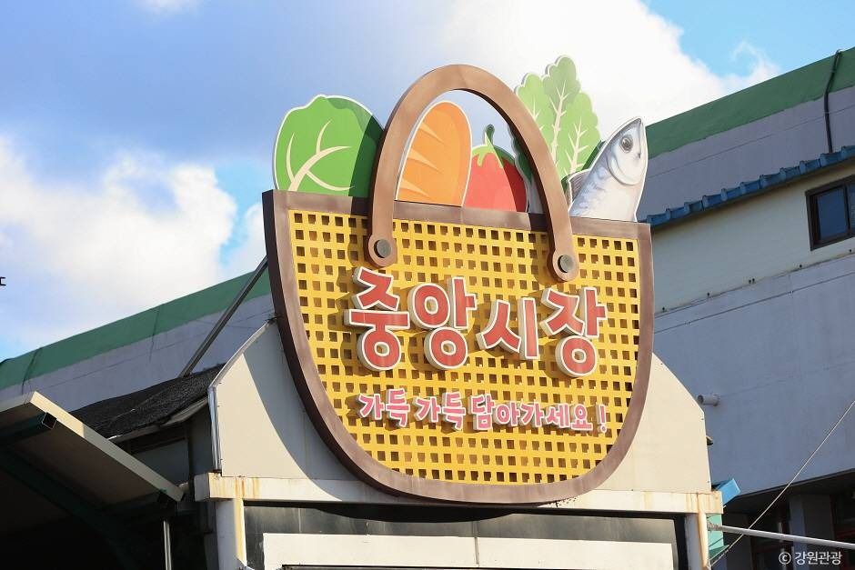 강릉 가볼만한곳 베스트10