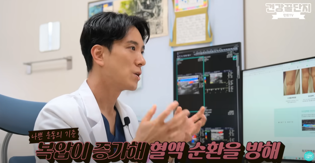 복압이 증가해 혈액순화을 방해하는 운동