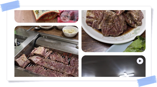 전현무계획2 강릉 양념소갈비 후기