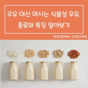 아토피 식단