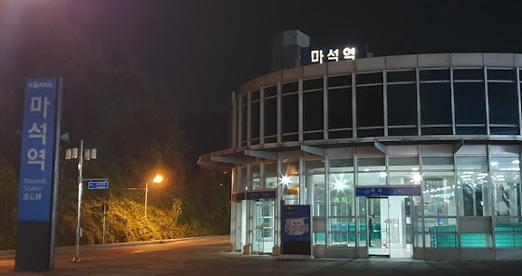 마석역-후문-전경2