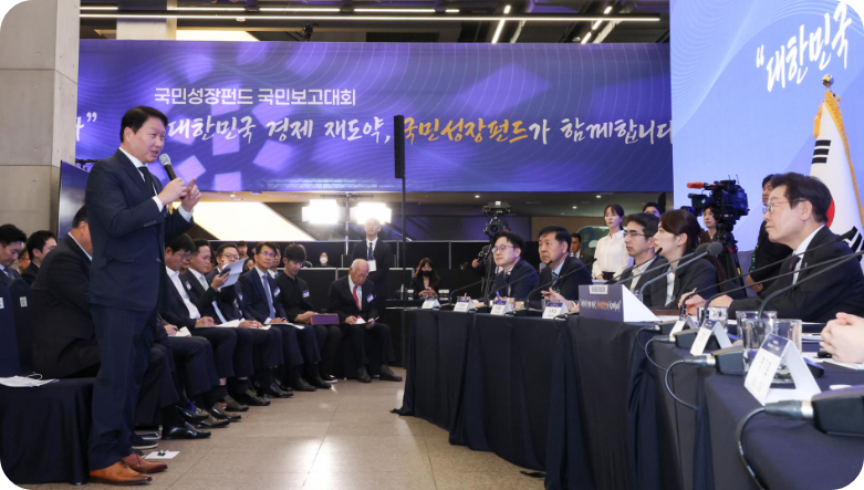 국가성장펀드 확대&middot;양도세 기준 유지, 투자 메시지 : 코시팅(KST)