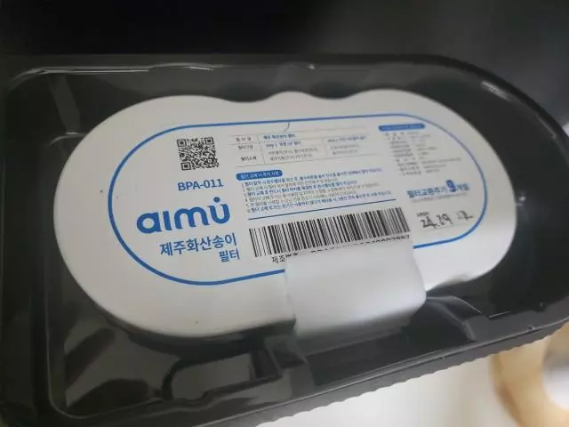 에이뮤 정수기 고객센터