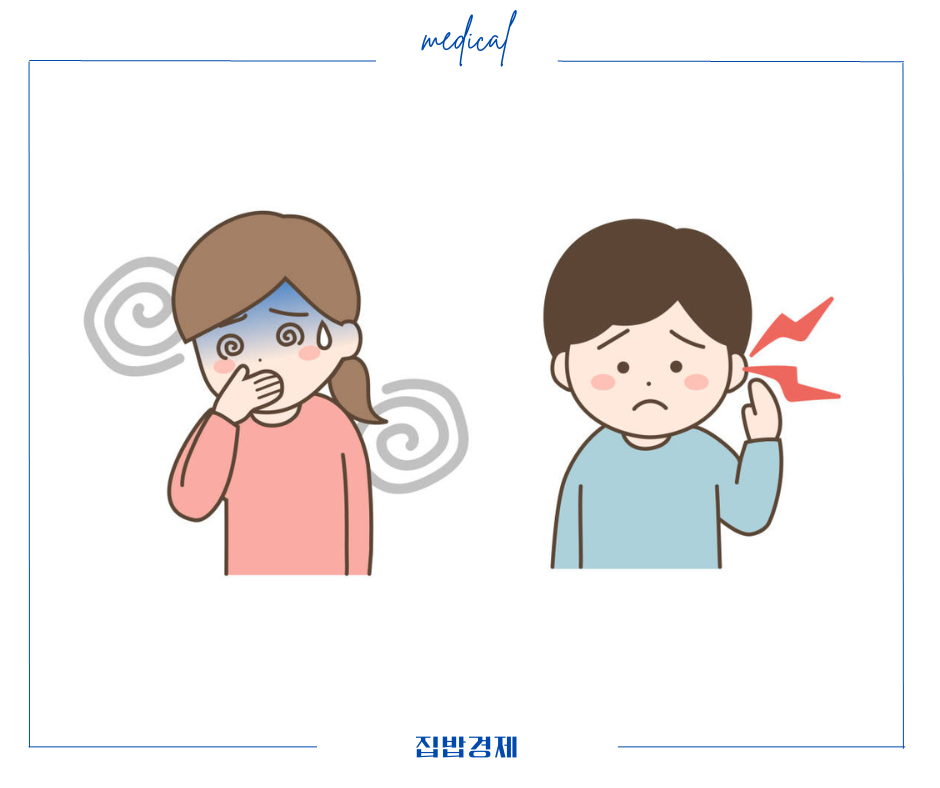 어지러움 및 멀미