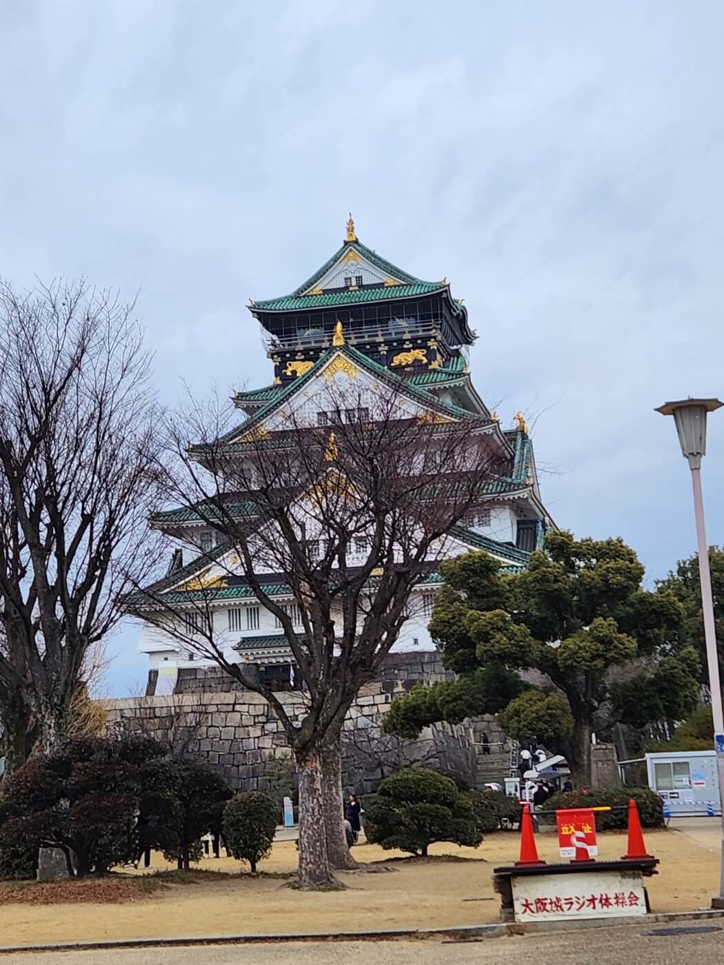 오사카 성