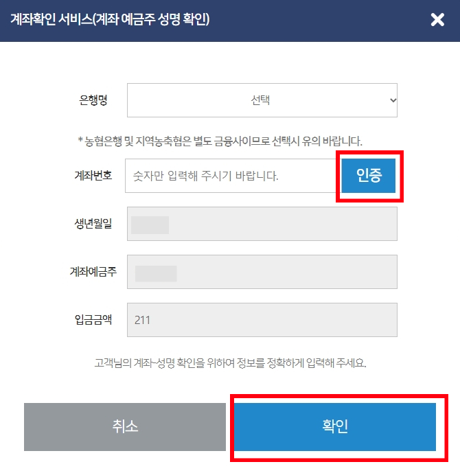 카드포인트 통합조회