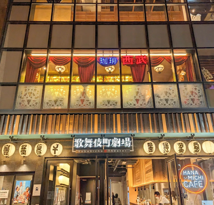 호텔 그레이스리 신주쿠 01