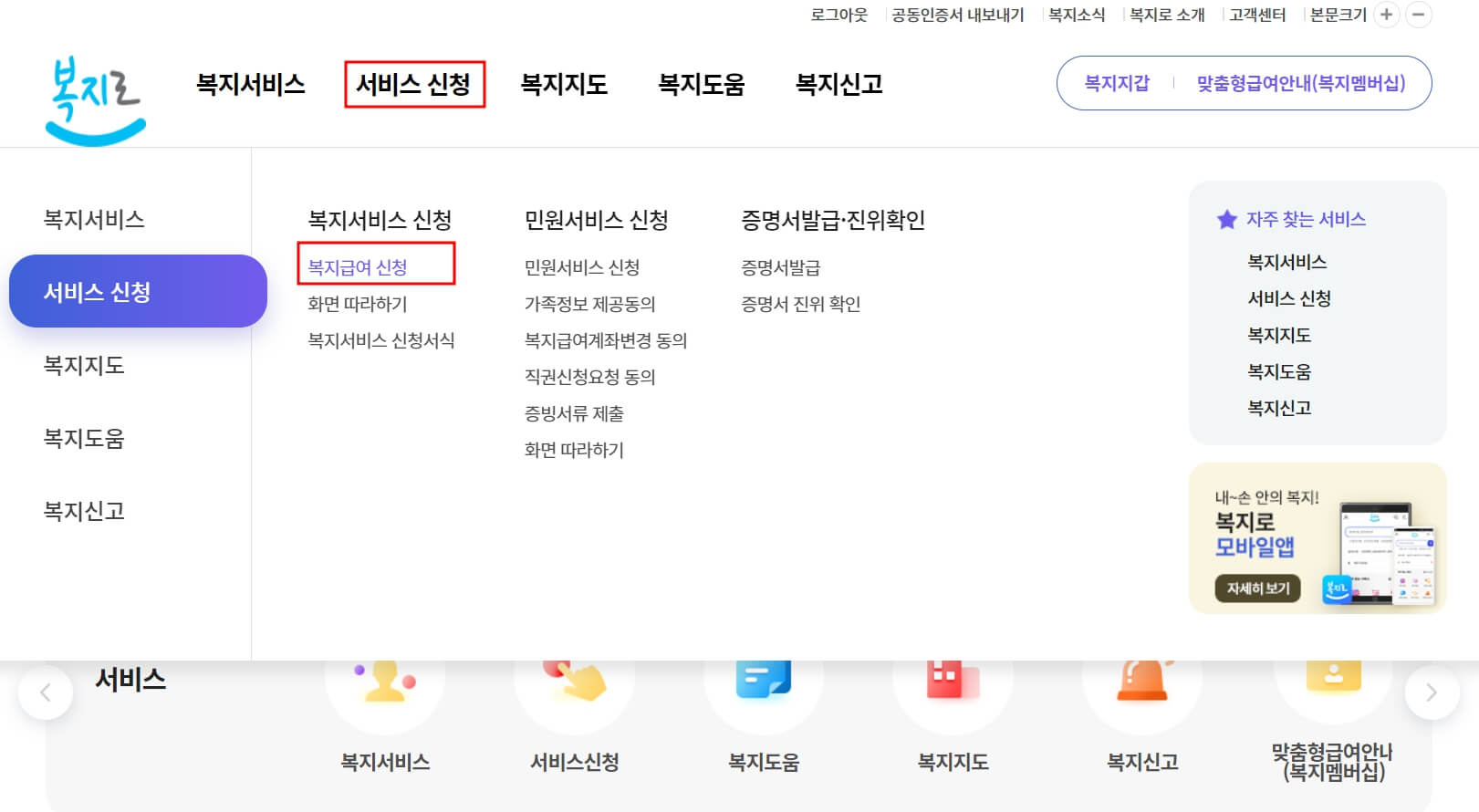 2023년부모급여