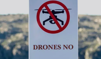 드론 비행 제한 구역