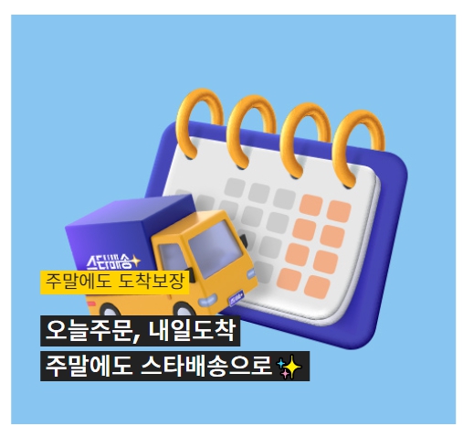 옥션 할인 행사