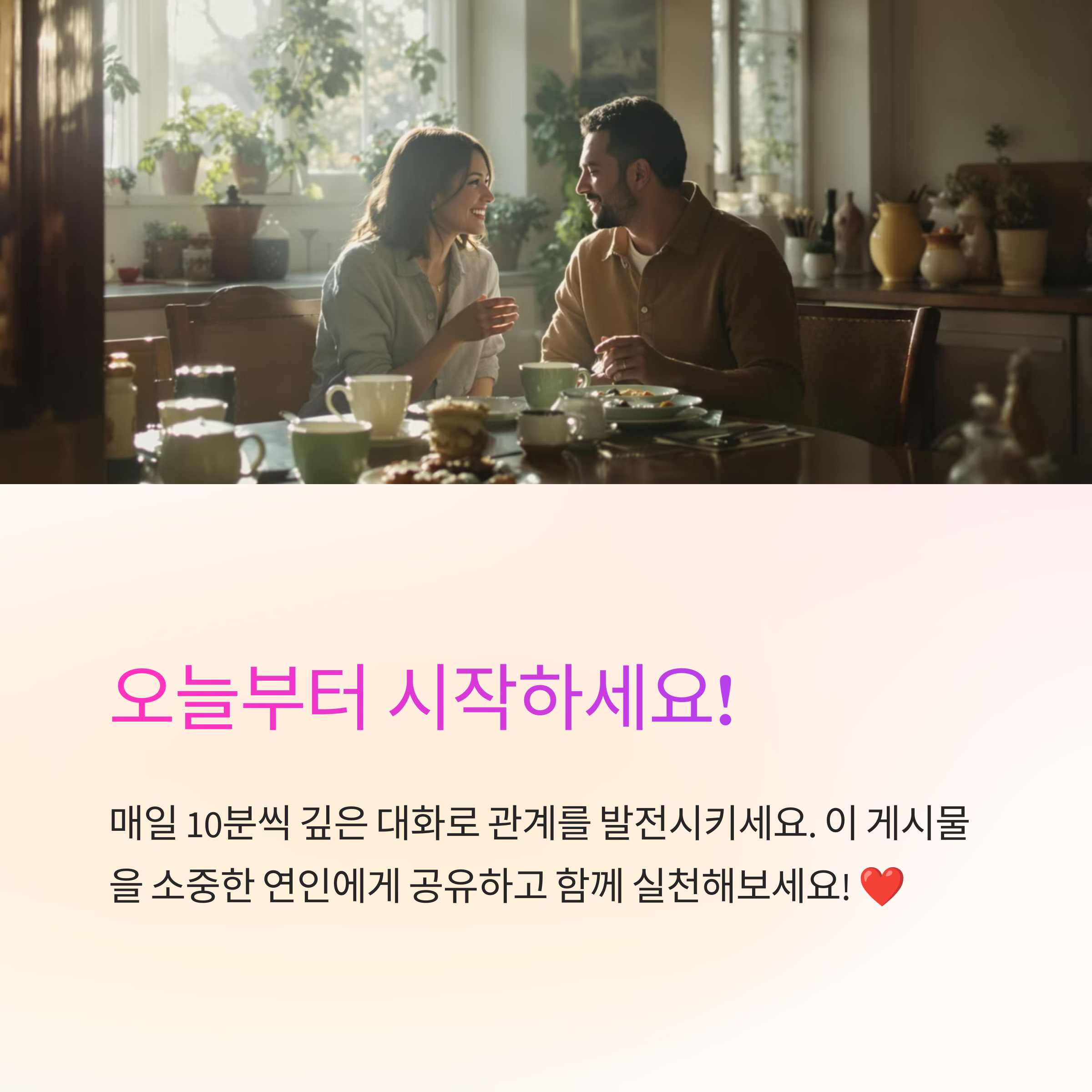 ์ฐ์ ์ฌ๋ฆฌ๋ก ๋ฐฐ์ฐ๋ ์ํต์ ๊ธฐ์