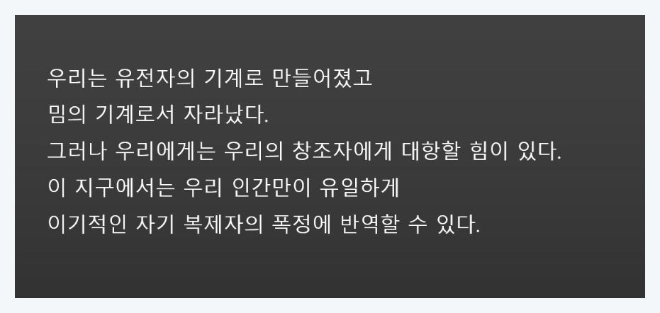 밈&#44; meme