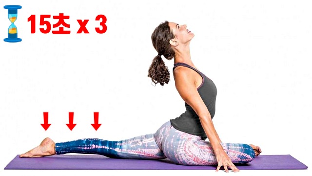 종아리 알빼는 스트레칭 운동법, 다이어트,종아리 살빼기,비둘기 자세,요가,건강,팁줌 매일꿀정보