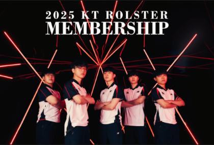 롤드컵 2025